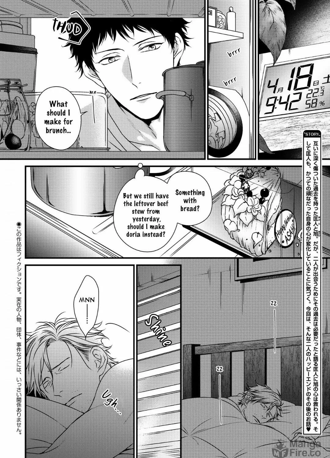 Love Nest 2nd Chapter 14 page 5 - 