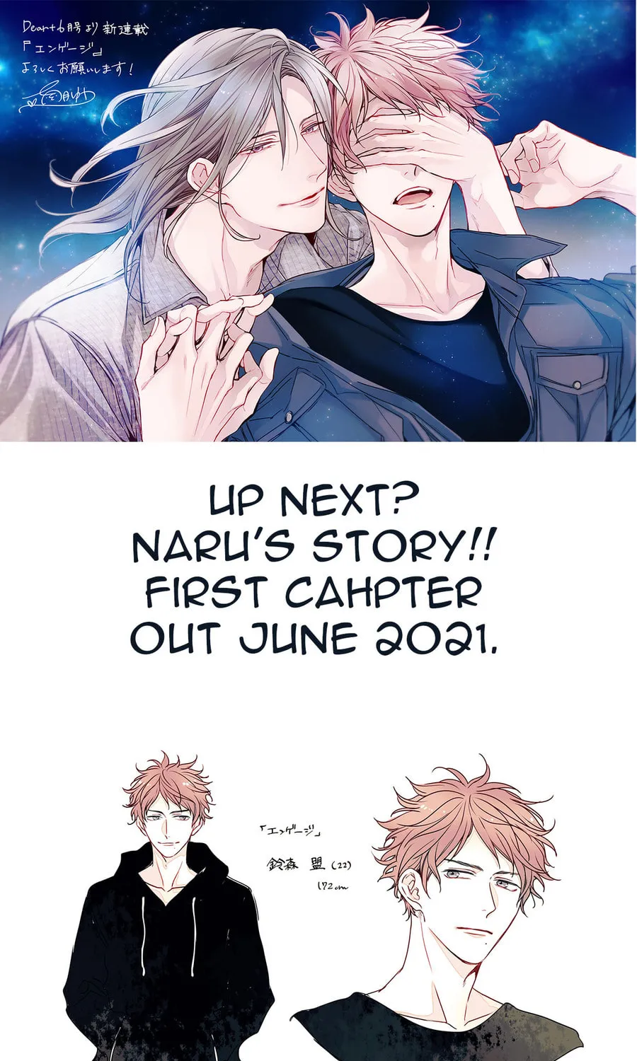 Love Nest 2nd Chapter 14 page 55 - 