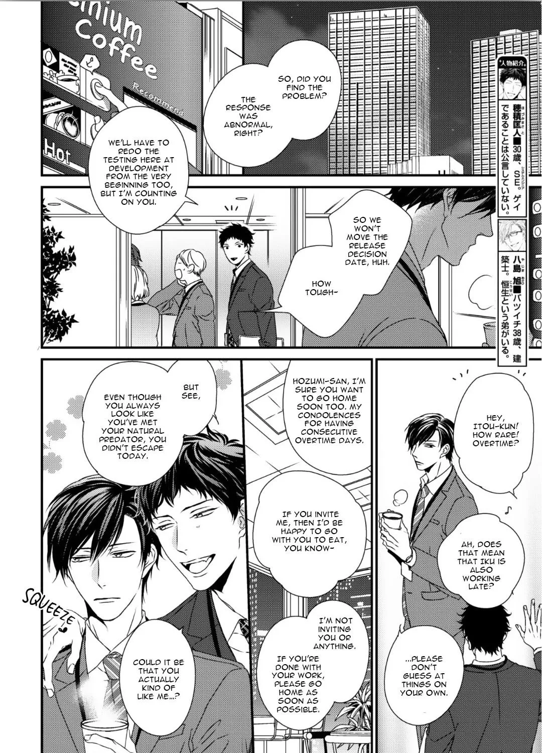 Love Nest 2nd Chapter 2 page 14 - 