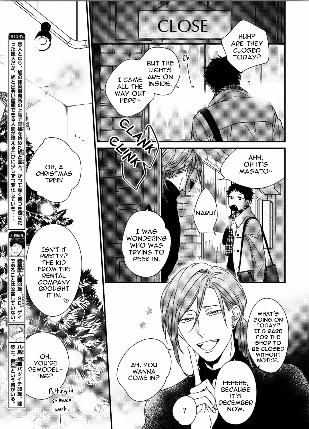 Love Nest 2nd Chapter 3 page 12 - 