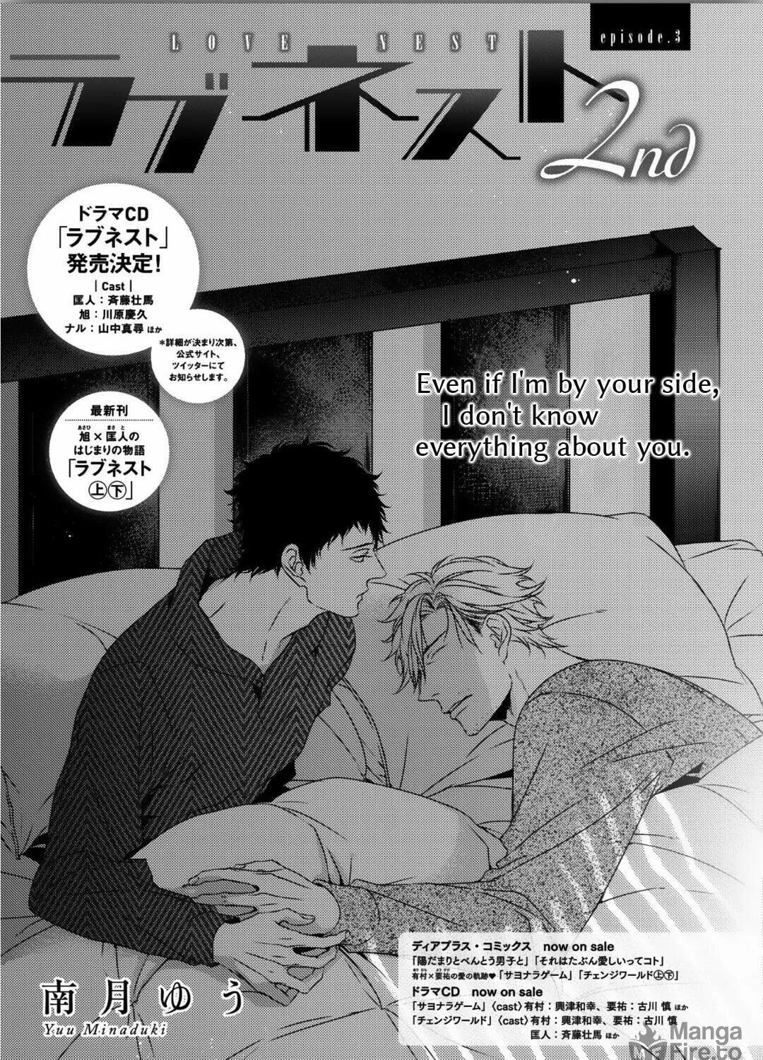 Love Nest 2nd Chapter 3 page 8 - 