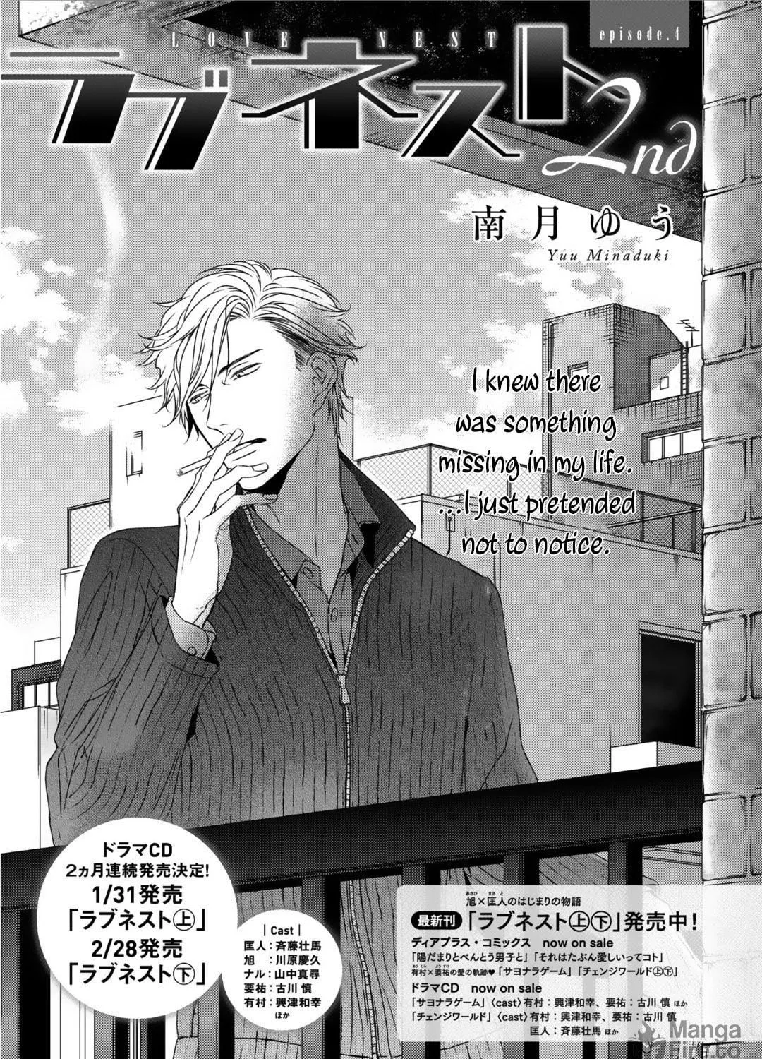 Love Nest 2nd Chapter 4 page 4 - 