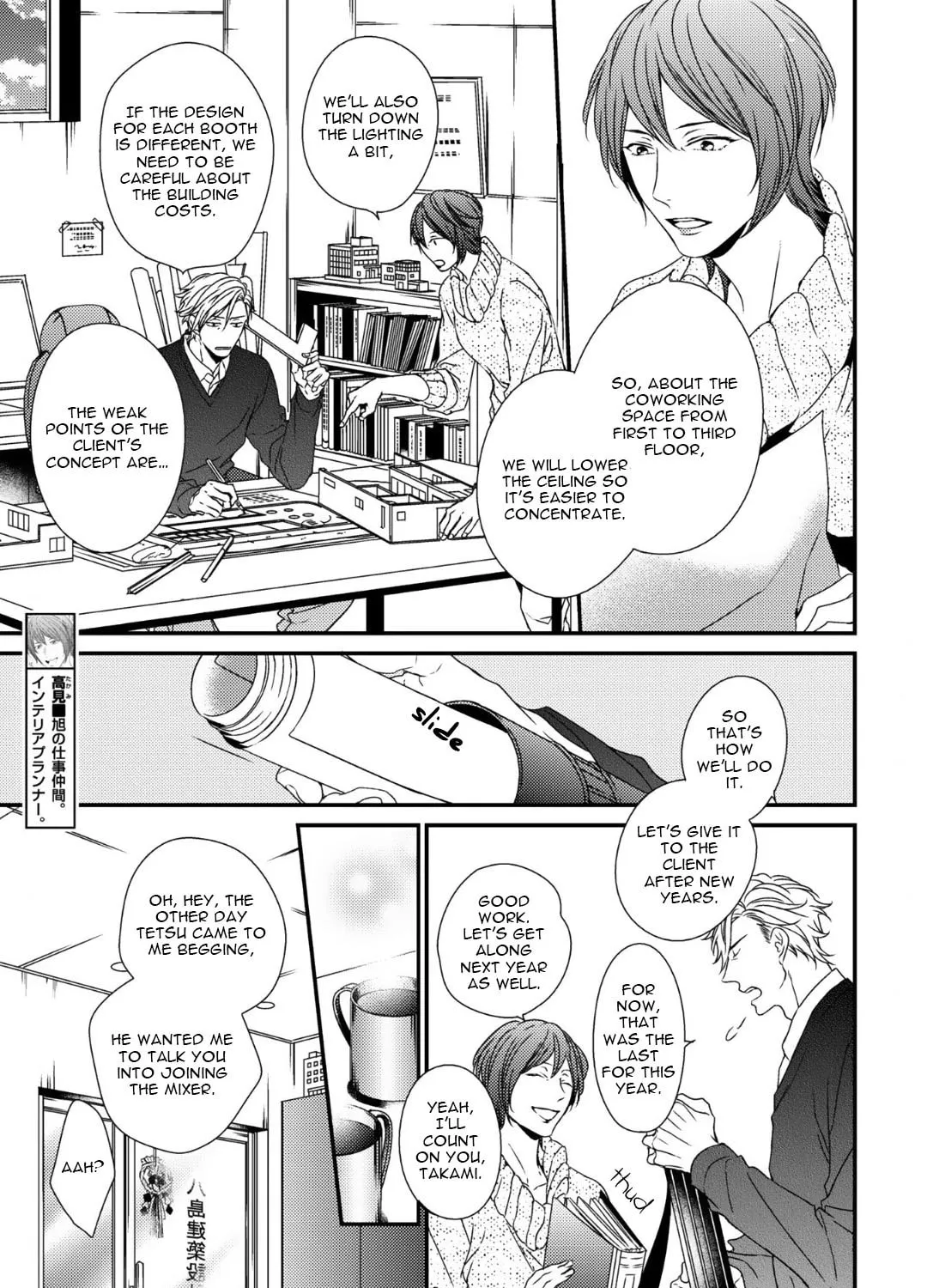Love Nest 2nd Chapter 5 page 12 - 