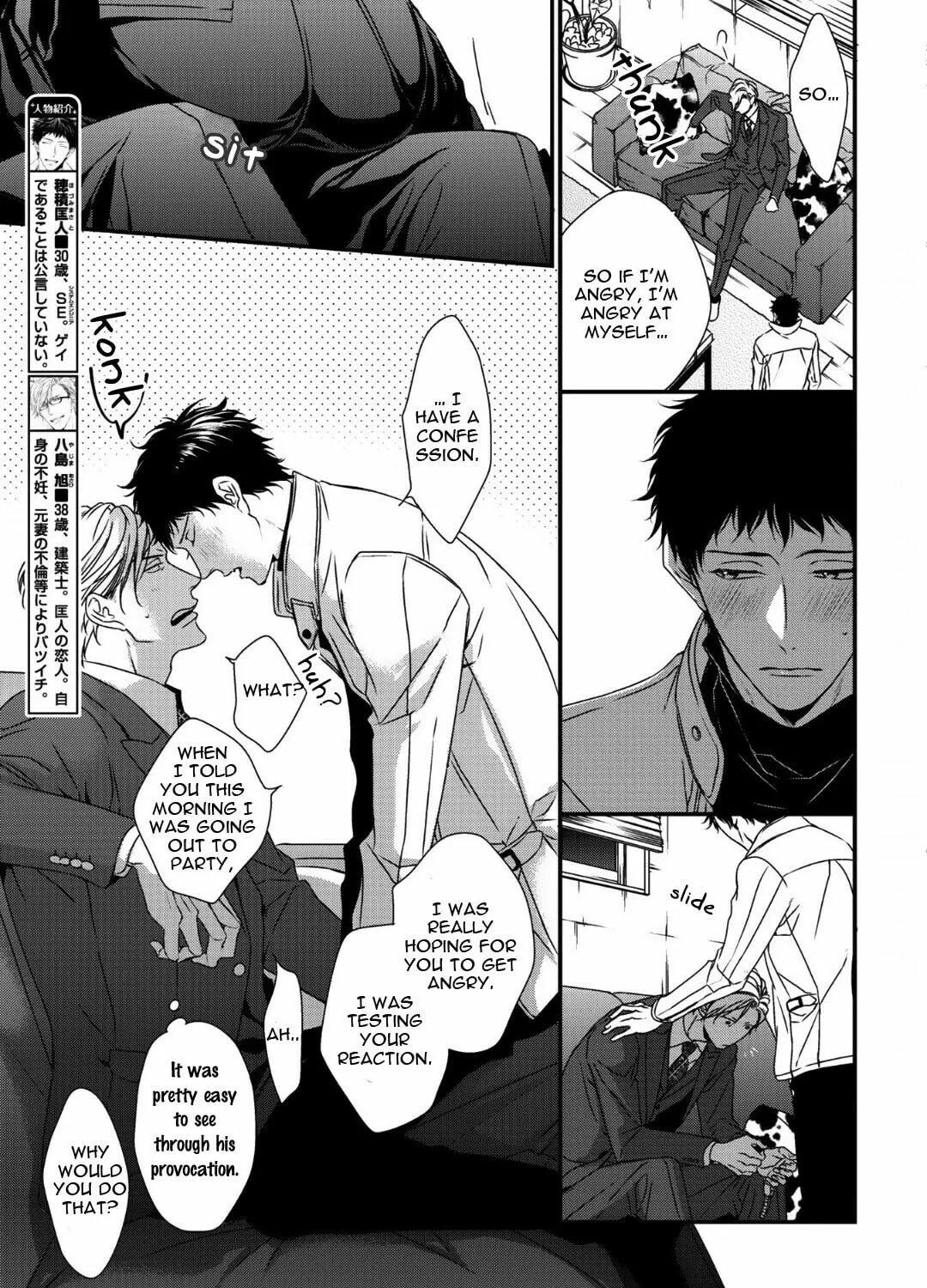 Love Nest 2nd Chapter 6 page 14 - 