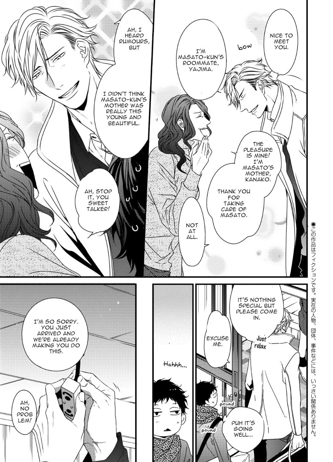 Love Nest 2nd Chapter 7 page 12 - 