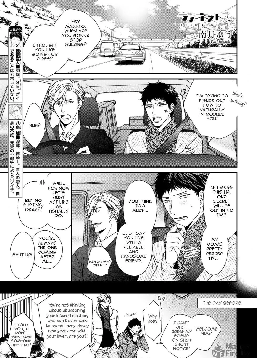 Love Nest 2nd Chapter 7 page 4 - 