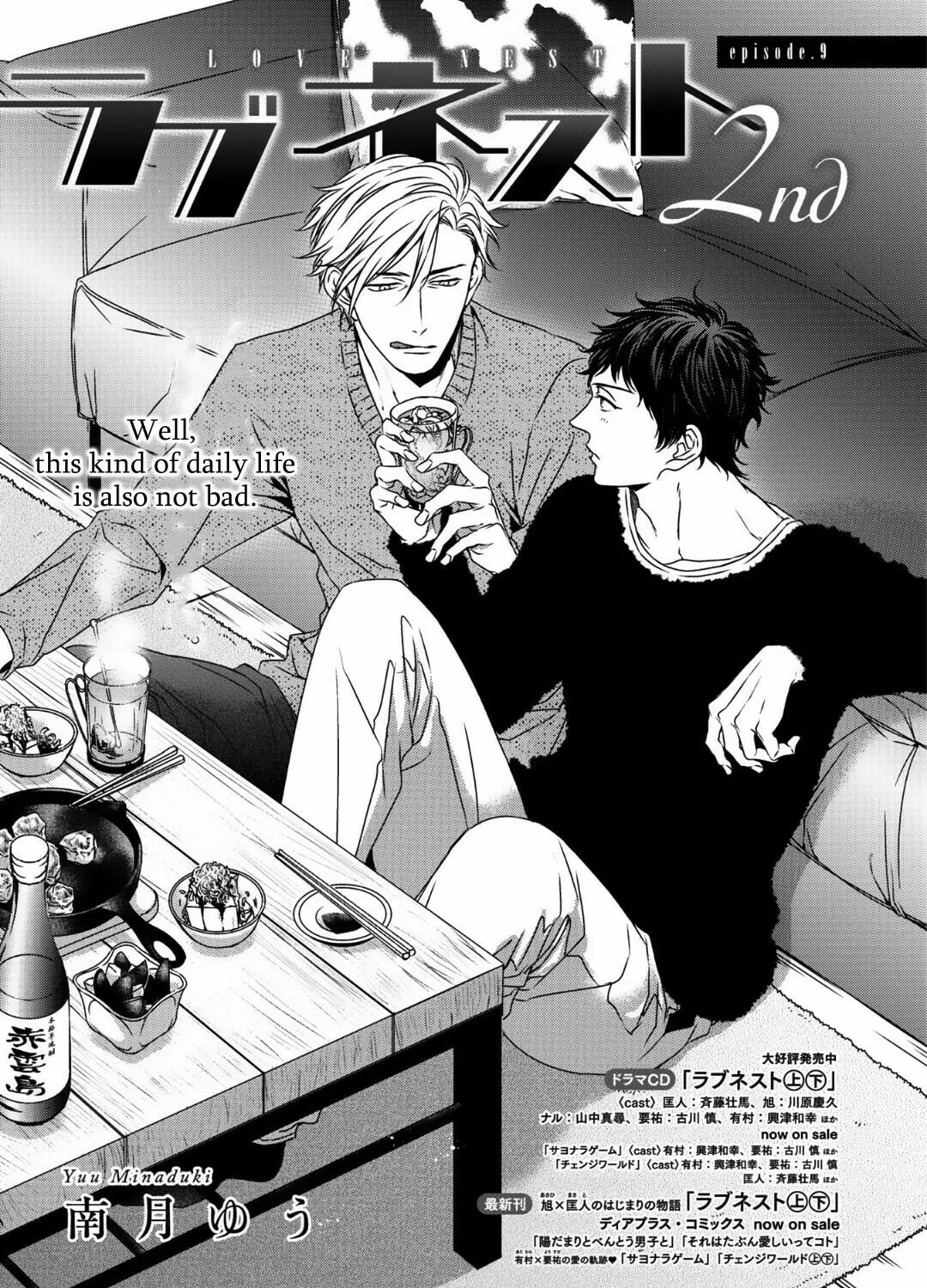 Love Nest 2nd Chapter 9 page 2 - 