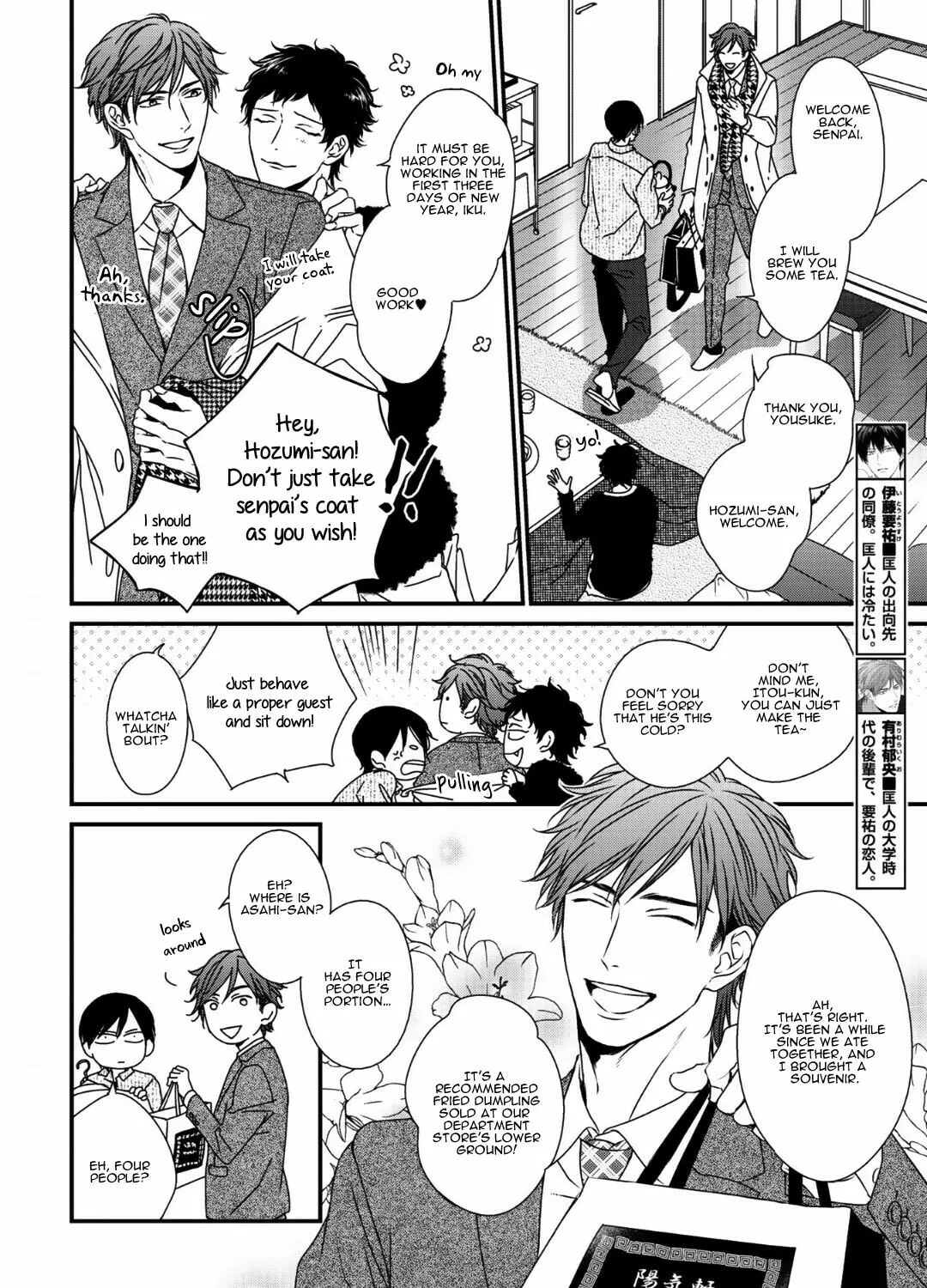 Love Nest 2nd Chapter 9 page 12 - 
