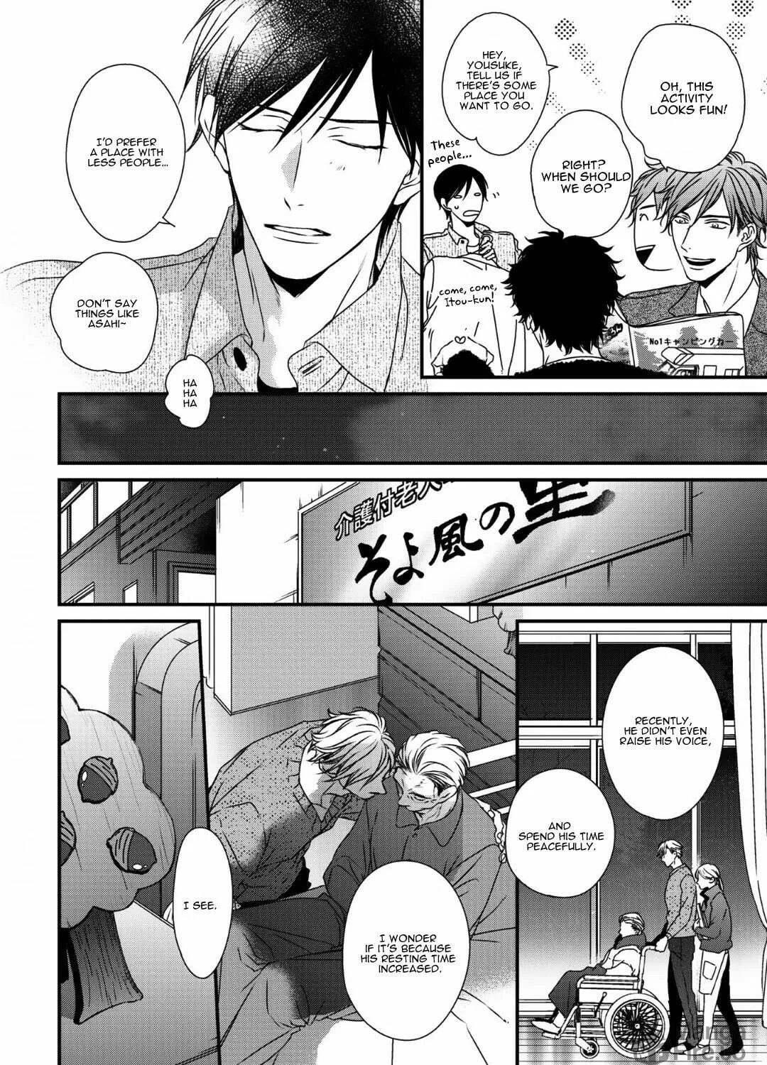 Love Nest 2nd Chapter 9 page 16 - 