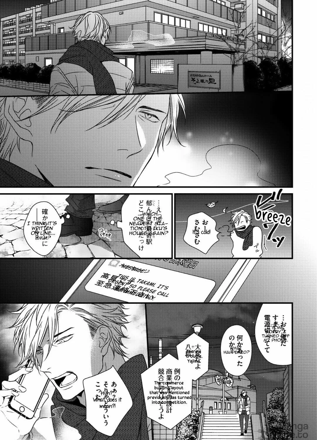 Love Nest 2nd Chapter 9 page 18 - 