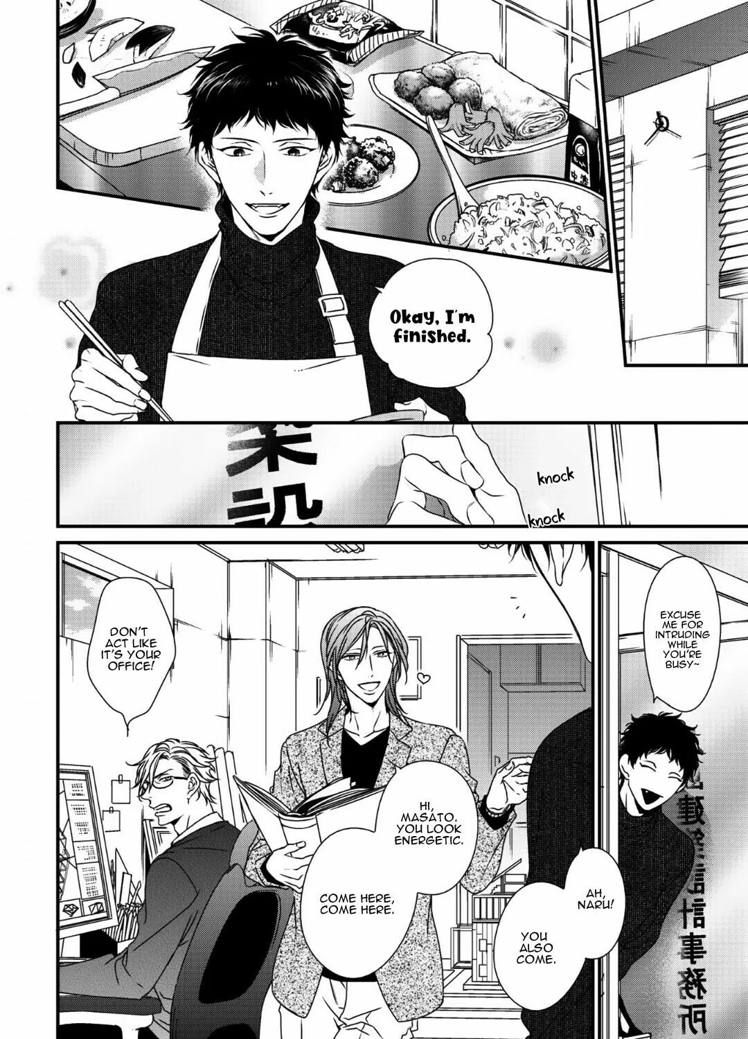 Love Nest 2nd Chapter 9 page 44 - 