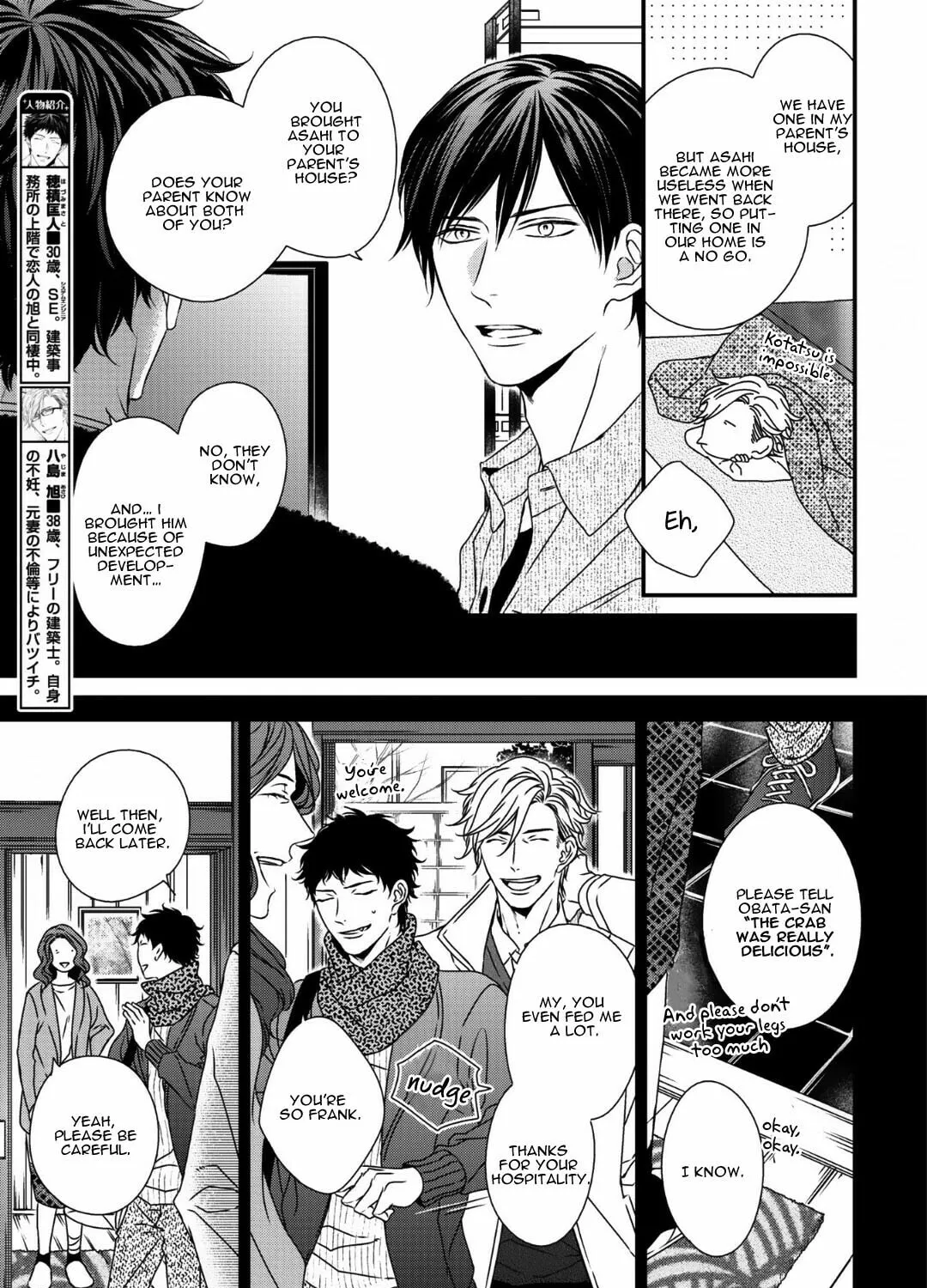 Love Nest 2nd Chapter 9 page 6 - 