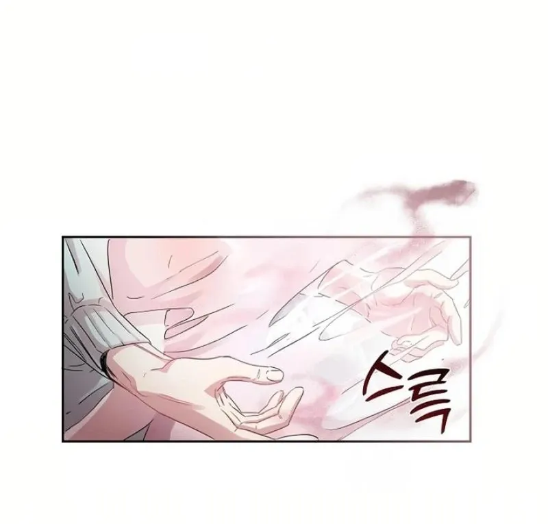 Love On The Lash Chapter 1 page 11 - 