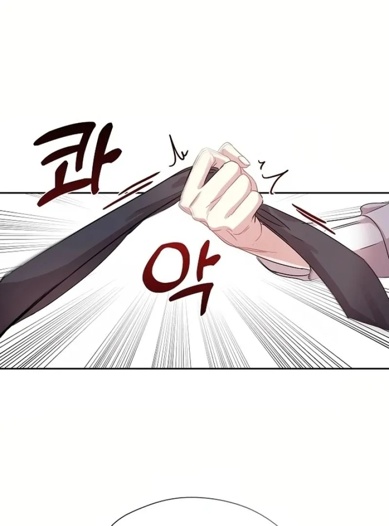 Love On The Lash Chapter 1 page 15 - 
