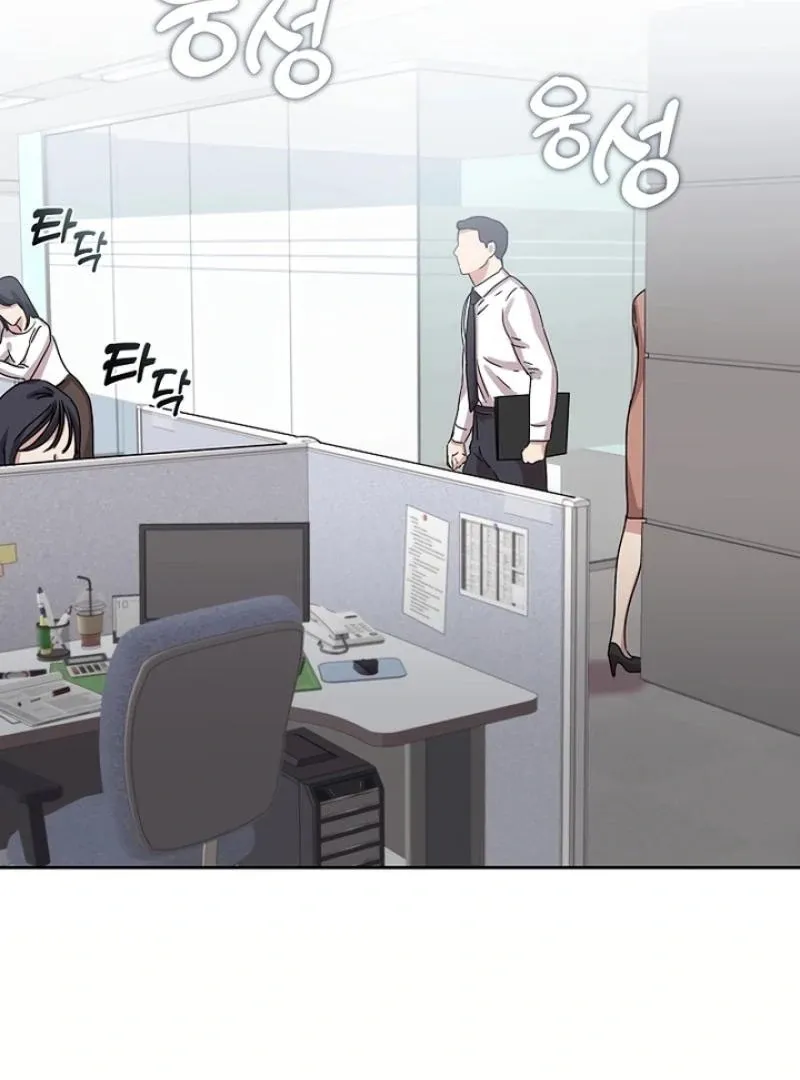 Love On The Lash Chapter 10 page 4 - 