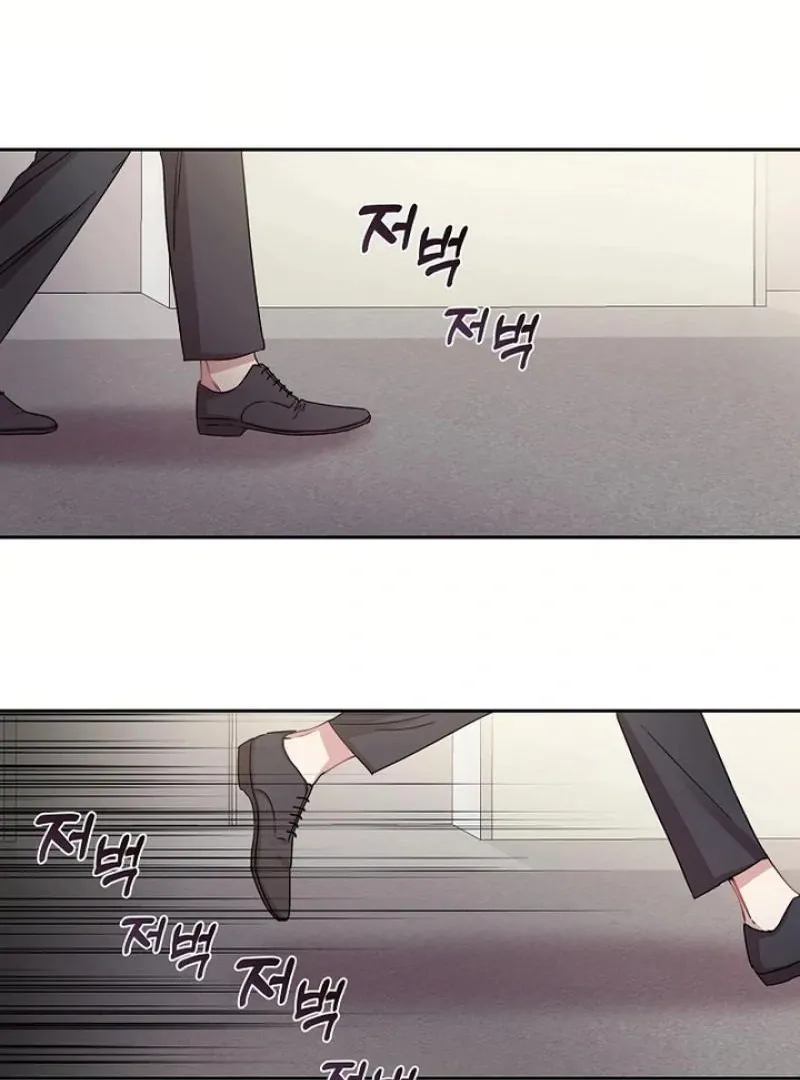Love On The Lash Chapter 3 page 4 - 