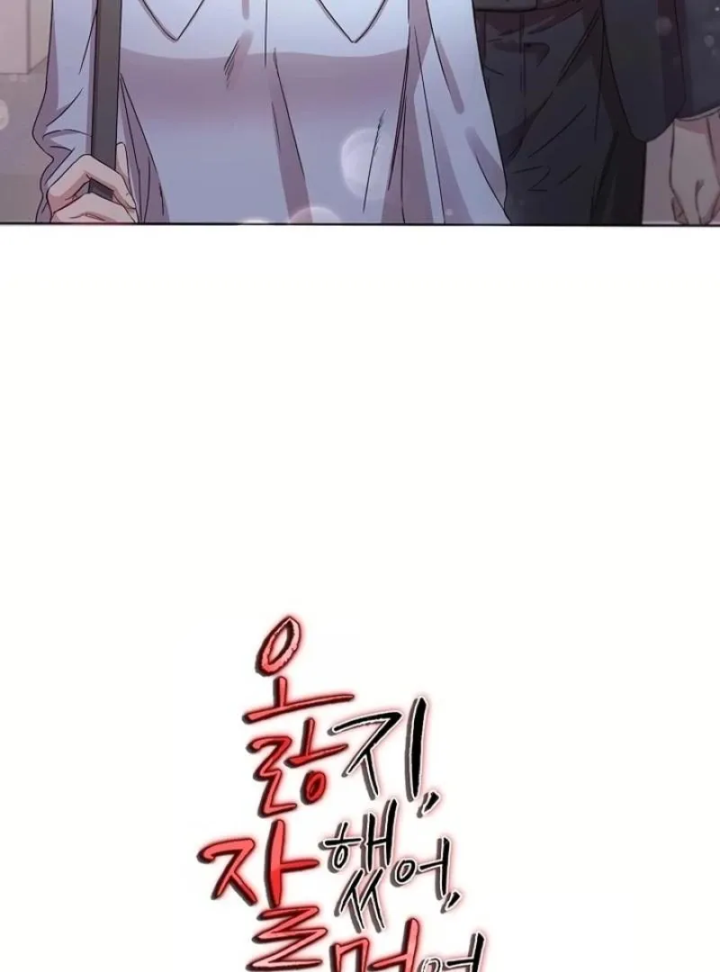 Love On The Lash Chapter 3 page 35 - 