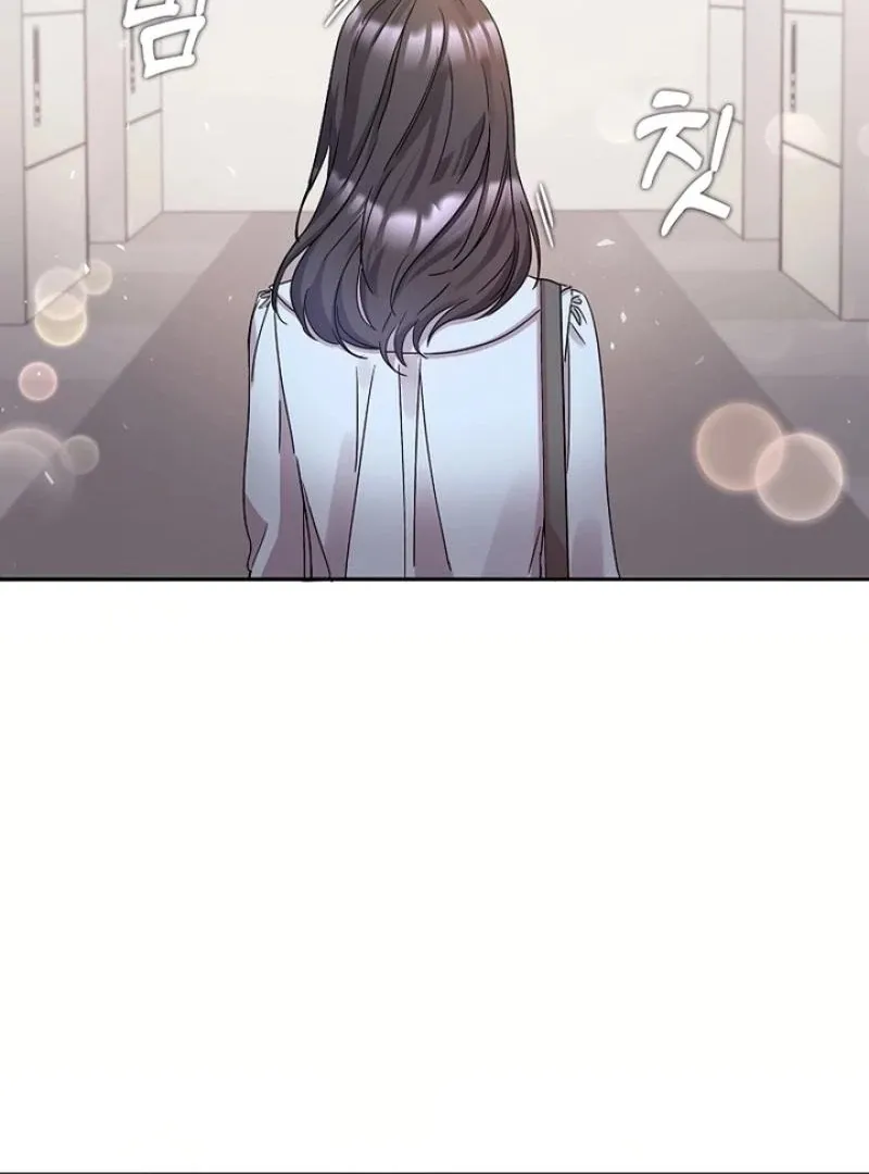 Love On The Lash Chapter 3 page 6 - 