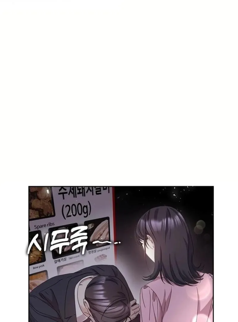 Love On The Lash Chapter 4 page 61 - 