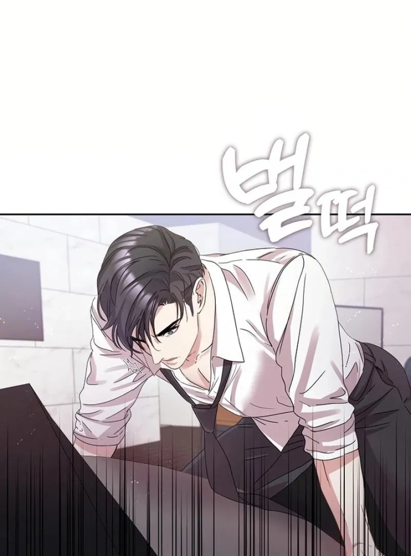 Love On The Lash Chapter 4 page 82 - 