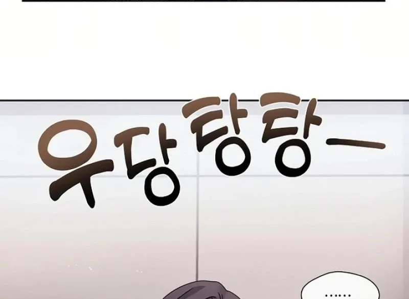 Love On The Lash Chapter 5 page 13 - 