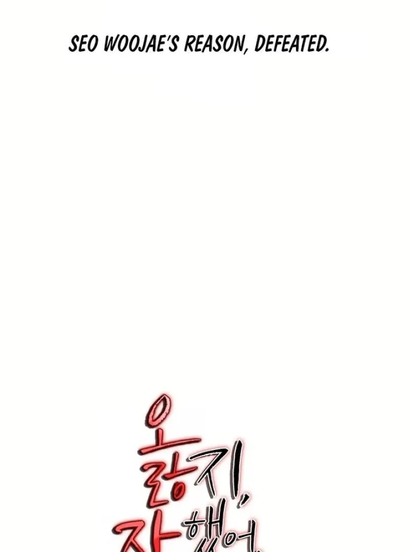 Love On The Lash Chapter 5 page 28 - 