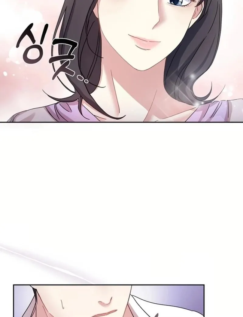 Love On The Lash Chapter 5 page 63 - 