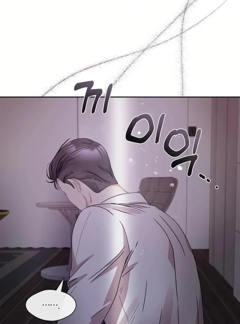 Love On The Lash Chapter 6 page 28 - 
