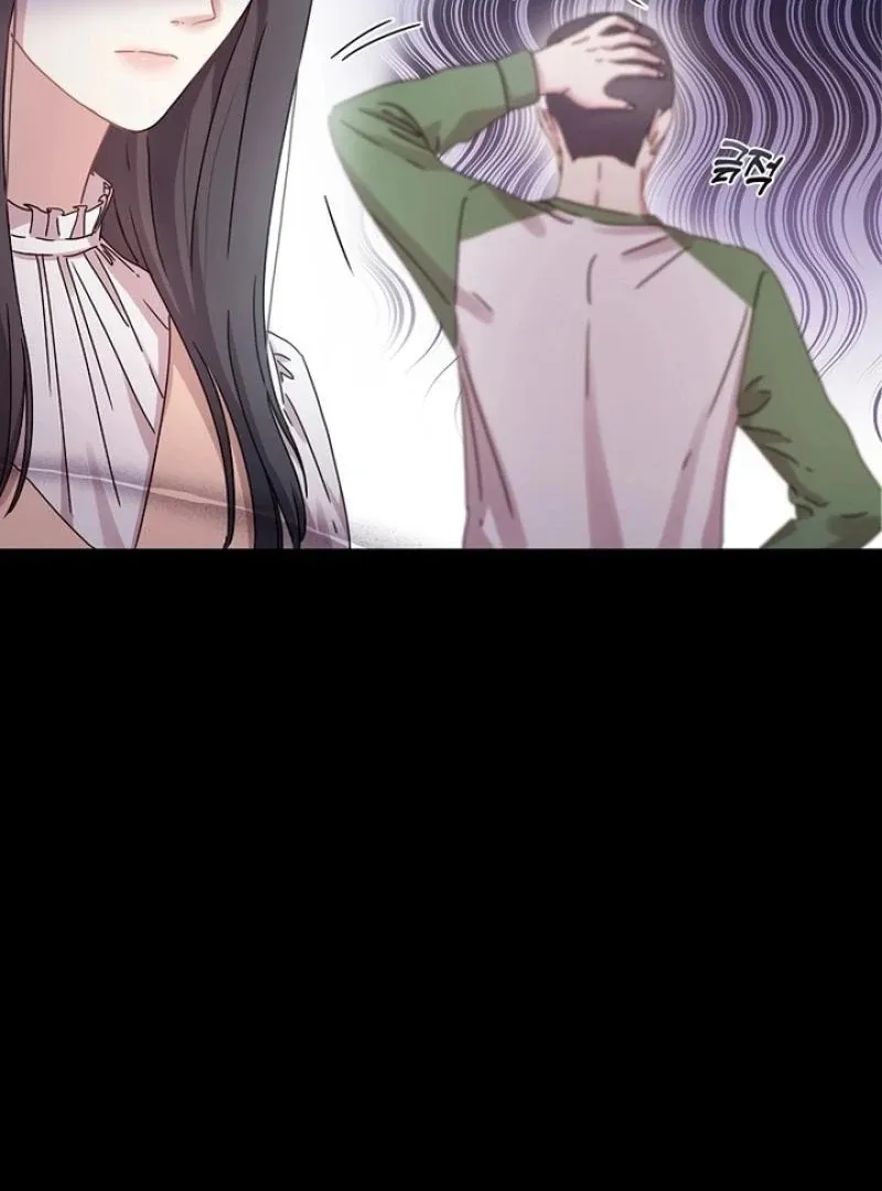 Love On The Lash Chapter 7 page 12 - 