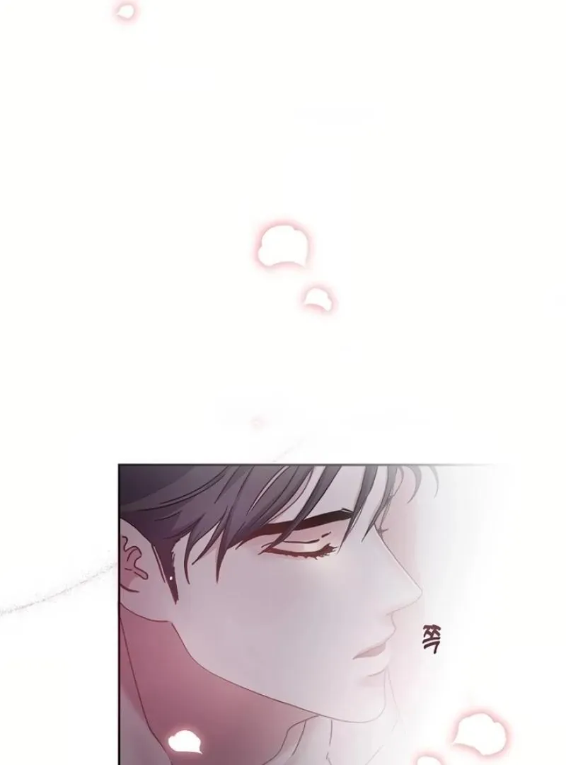 Love On The Lash Chapter 8 page 17 - 
