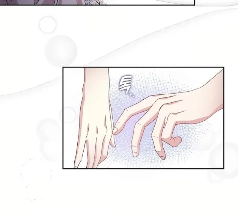 Love On The Lash Chapter 9 page 53 - 