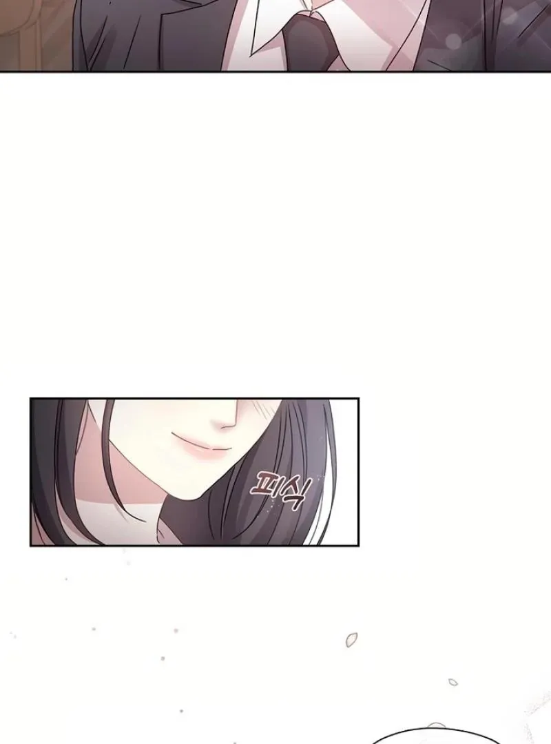 Love On The Lash Chapter 9 page 70 - 