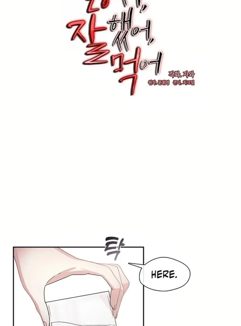 Love On The Lash Chapter 9 page 10 - 