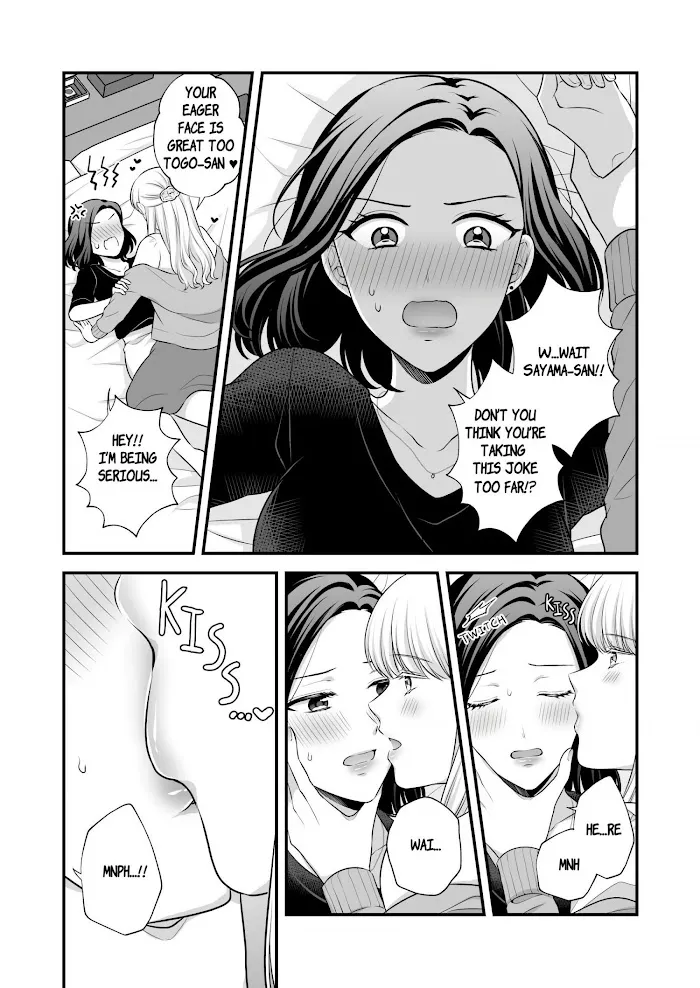 Love Only the Body Chapter 1.5 page 2 - 