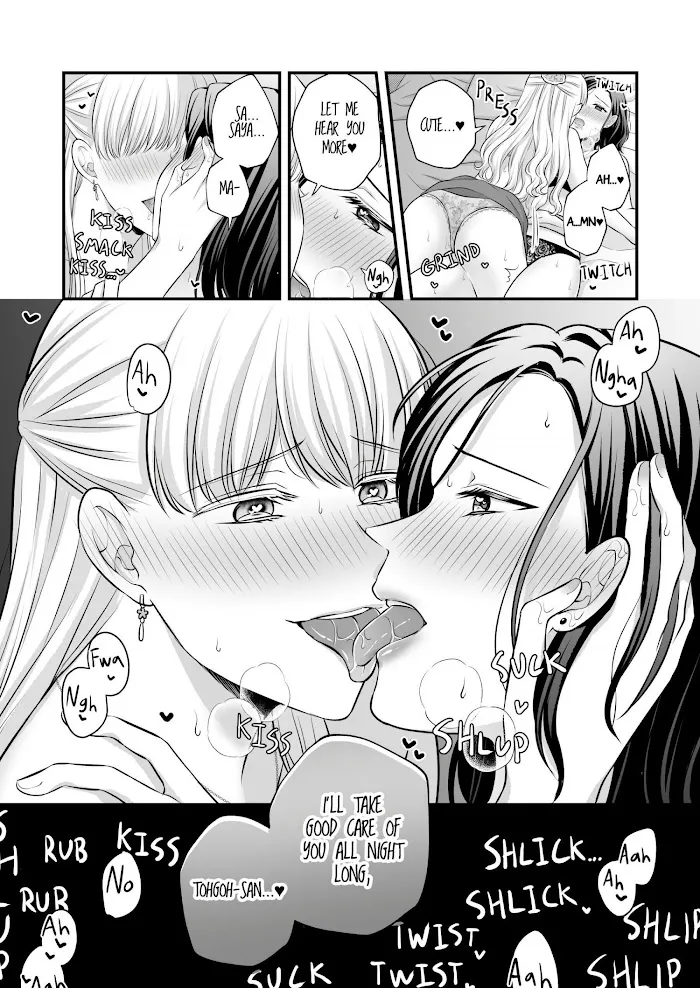 Love Only the Body Chapter 1.5 page 12 - 