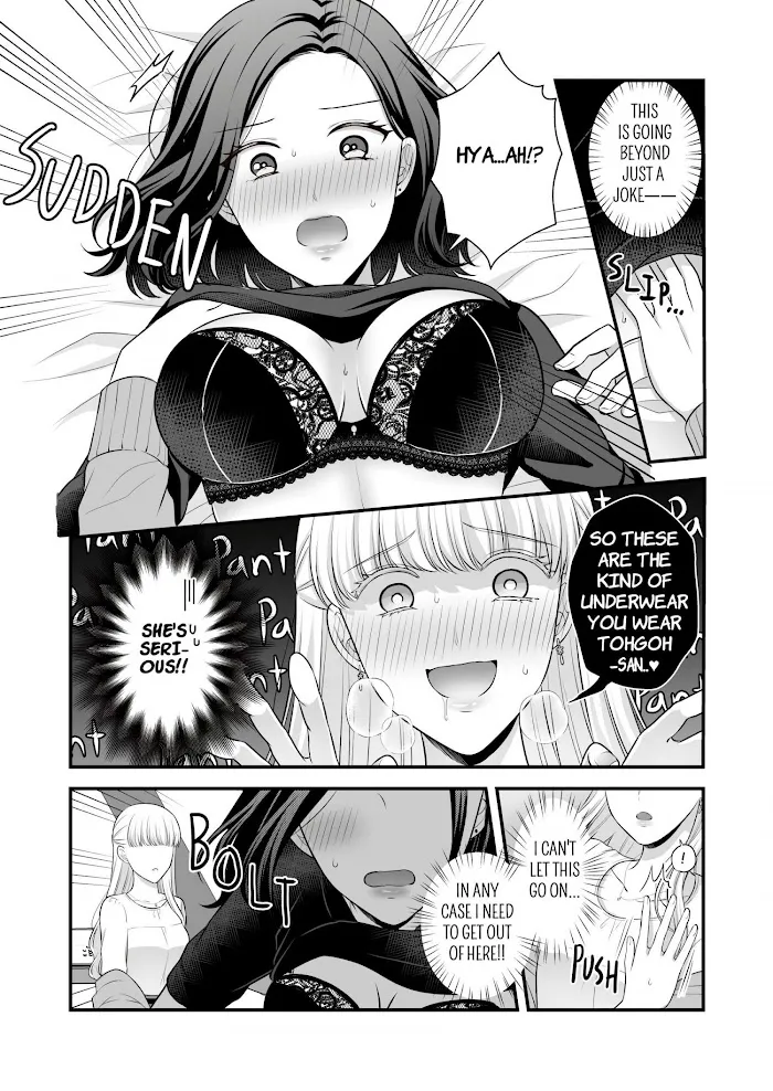 Love Only the Body Chapter 1.5 page 4 - 