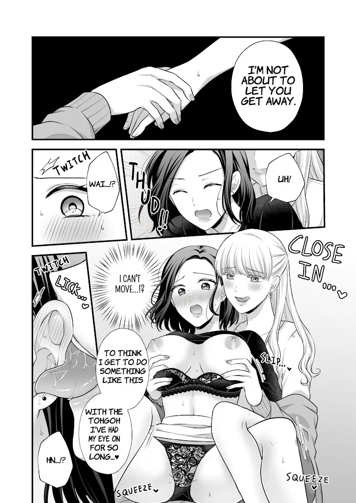 Love Only the Body Chapter 1.5 page 5 - 