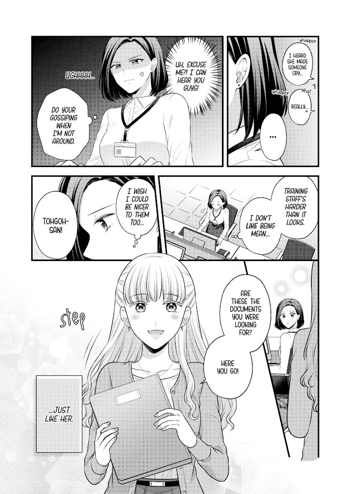 Love Only the Body Chapter 1 page 2 - 