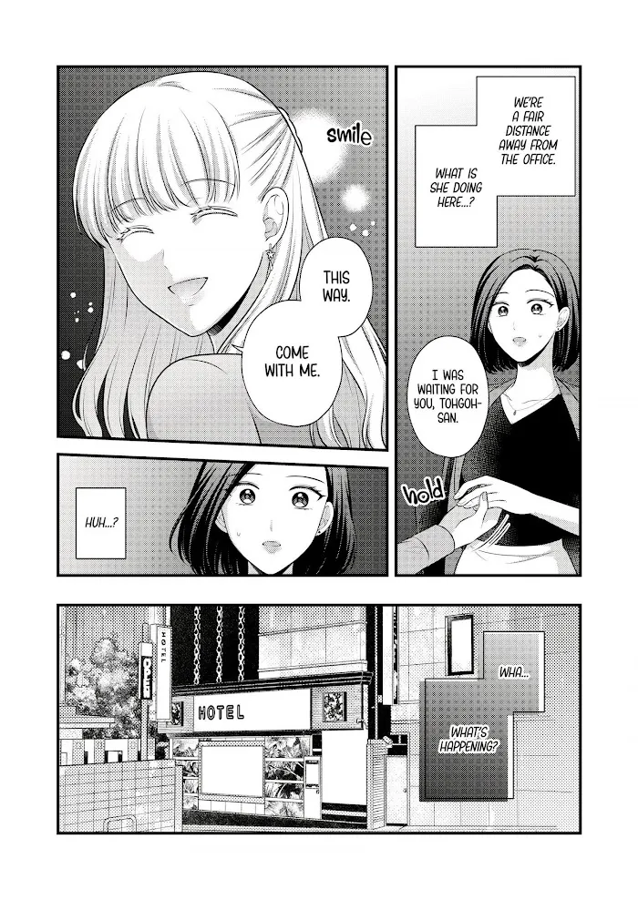 Love Only the Body Chapter 1 page 11 - 