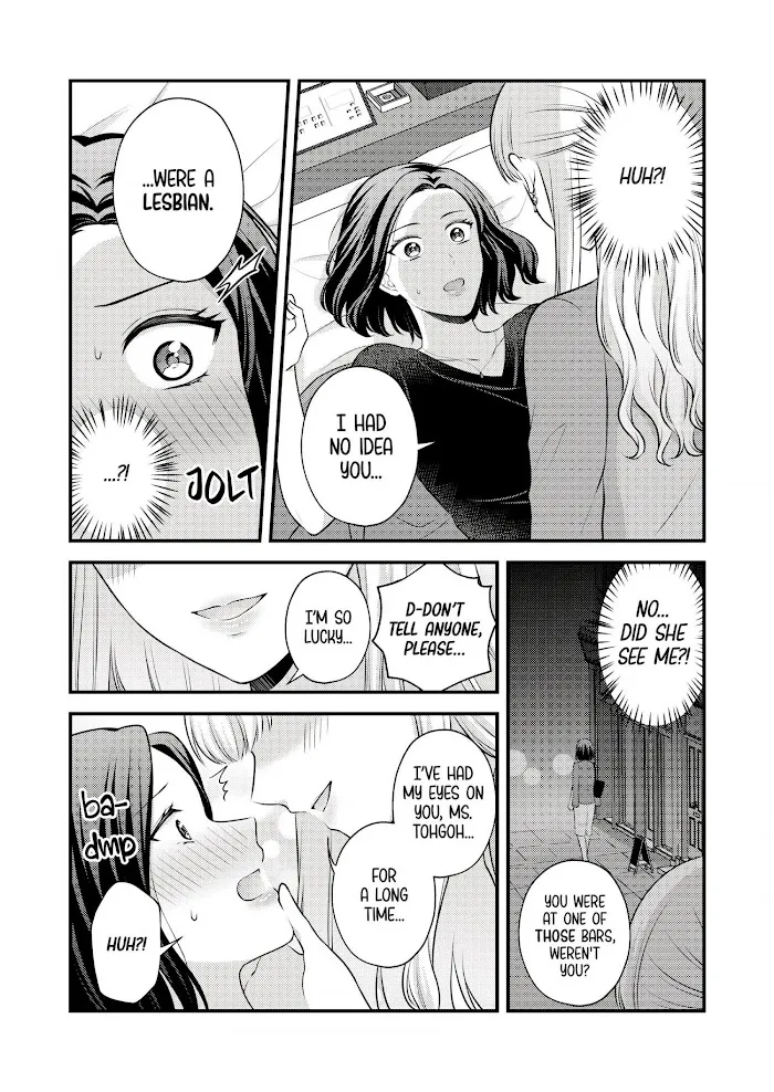 Love Only the Body Chapter 1 page 13 - 