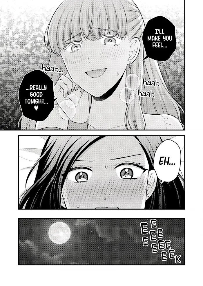 Love Only the Body Chapter 1 page 17 - 