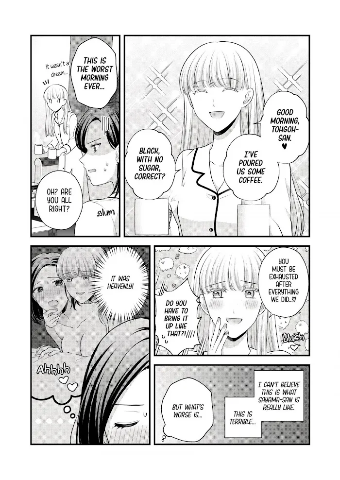 Love Only the Body Chapter 1 page 18 - 