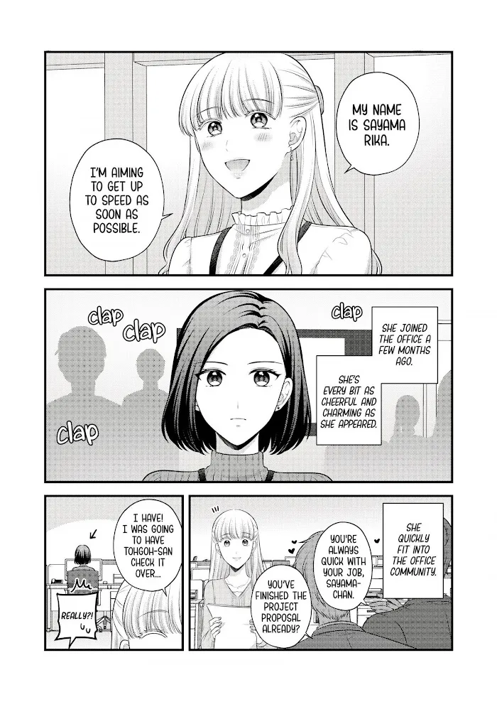 Love Only the Body Chapter 1 page 3 - 