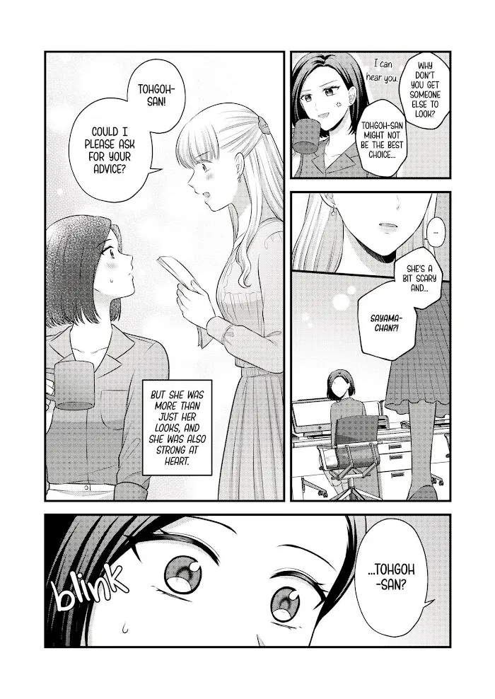 Love Only the Body Chapter 1 page 4 - 