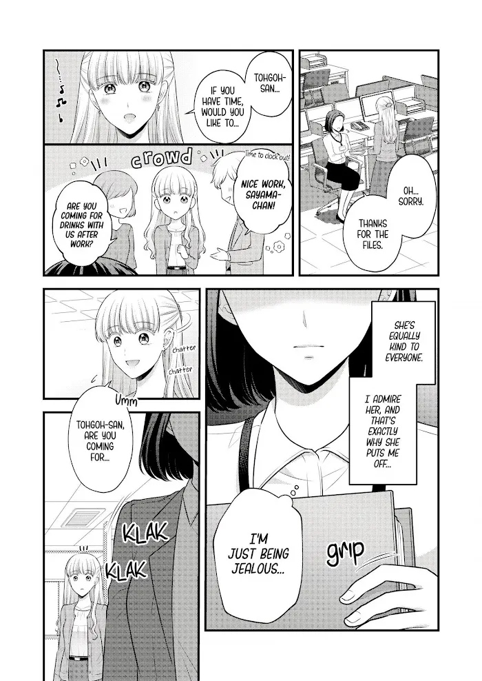 Love Only the Body Chapter 1 page 5 - 