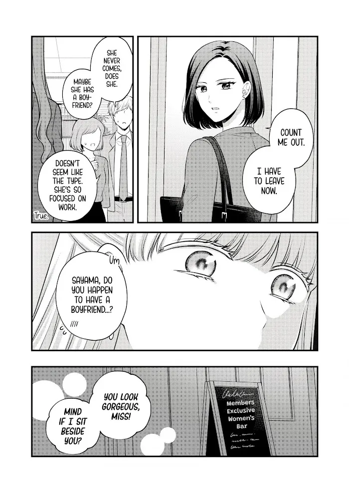 Love Only the Body Chapter 1 page 6 - 