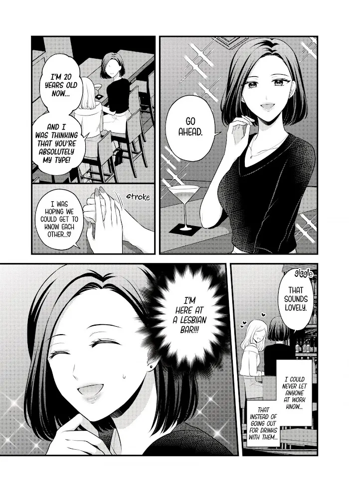 Love Only the Body Chapter 1 page 7 - 