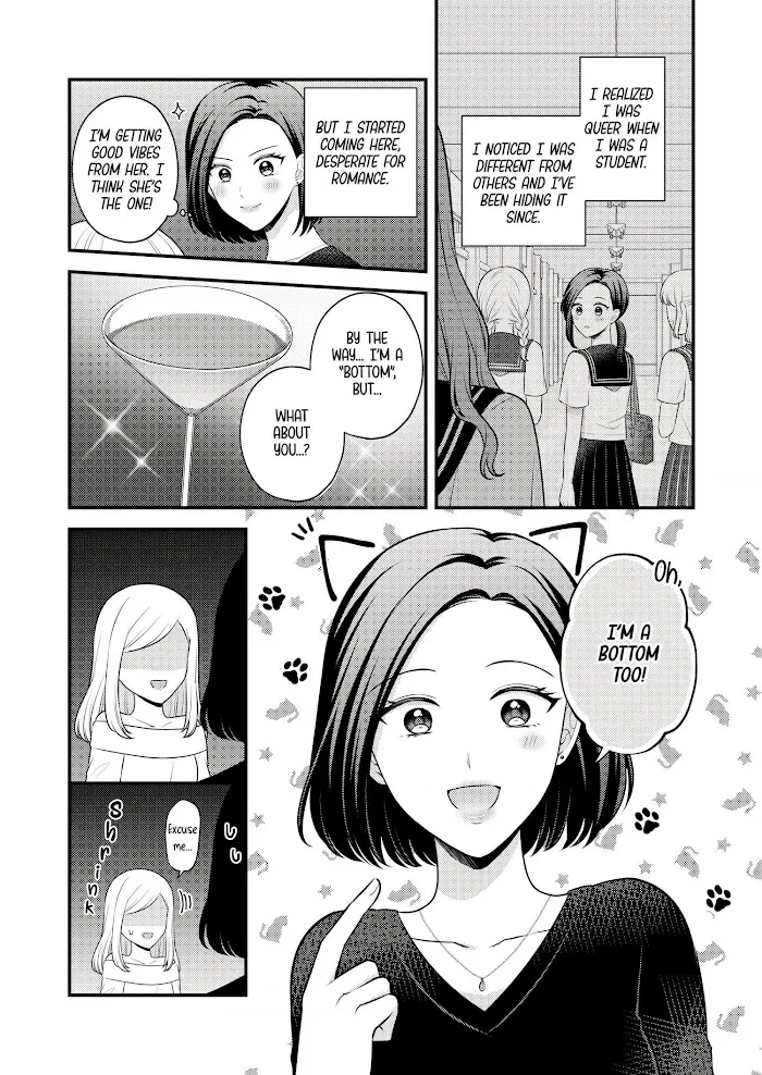 Love Only the Body Chapter 1 page 8 - 