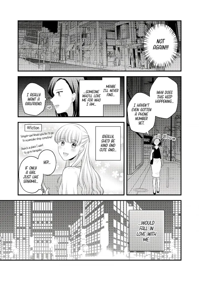 Love Only the Body Chapter 1 page 9 - 
