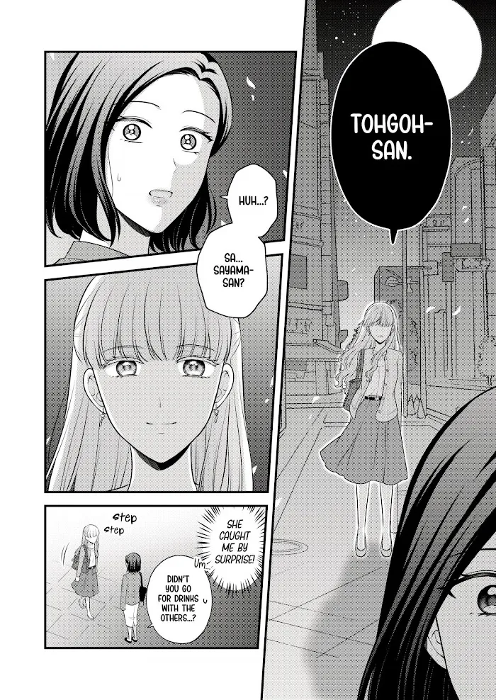 Love Only the Body Chapter 1 page 10 - 